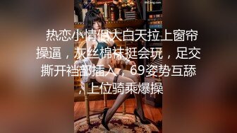   新春贺岁极品萝莉窈窕网红女神鸡蛋饼粉发开档黑丝 后入专属肉便器 情欲四射肉欲冲击