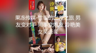 STP30987 SA国际 SAT0081《十二星座的性爱开关》6 處女座  公司女强人的私生活被揭秘 小遙