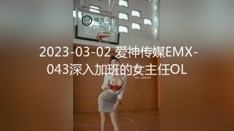 开学第二天狠干读研女生