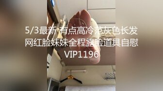 STP13353 金发苗条妹子非常淫骚露奶道具自慰 震动棒快速抽插手指扣弄呻吟娇喘诱人 很是诱惑喜欢不要错过