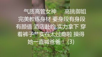 強制束縛凌辱尤物加加喵 捆綁開腿AV棒強制高潮失禁