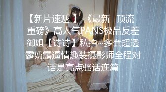 私会骚同事