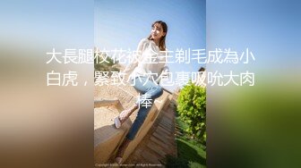 【超顶❤️鬼父乱伦】女儿婷宝✨ 闺女穿上情趣护士太上头了 淫靡吸吮肉棒 爆艹稚嫩白虎蜜穴 啊~嗯~爽到失控内射精液