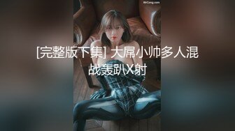 小胖哥酒店约炮身材不错的大二学妹一边调侃一边啪啪✿完美露脸