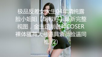 (hongkongdoll)(hkd-40)(20240104)自己玩抹油-玩偶姐姐