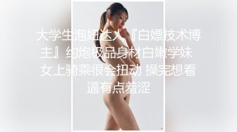 萝莉女神最新作品，天使完美版的身材