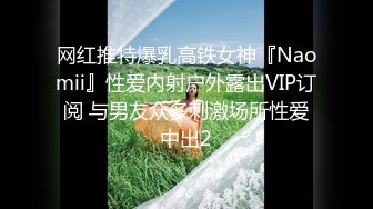 【全網首發】【國產原創AV巨作】【蘿莉社】性感網襪美女醉酒後慘遭好友後入 瘋狂輸出 小昭主演 國語中字 720P高清原版