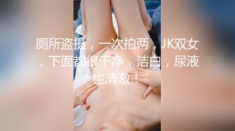 关了灯的小浪女