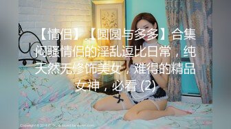 邪恶二人组下药迷翻美女模特❤换上黑丝轮流爆插她的肥美大鲍鱼