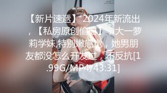 [原創錄制](sex)20240119_蜜桃臀爱喷