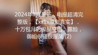 【长发及腰蜜桃臀新人御姐】开档黑丝露臀，骑乘一下下撞击，细腰肥臀太诱人了，搞得太爽浪叫不停，越操越带劲