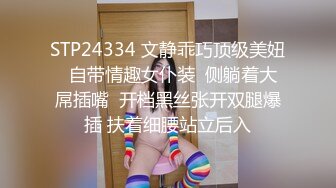 大神潜入单位女厕近距离偷窥美女同事的小黑B