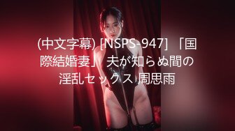 《最新宅男福利》青春无敌SS级完美身材推特女神【鹿初少女】COSER私拍【痴女护士】粉嫩私处完美进出