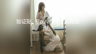 【新片速遞】麻豆传媒 MCY0122鬼父强奸单纯亲女儿-夏禹熙【水印】