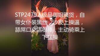 丫头做女王下