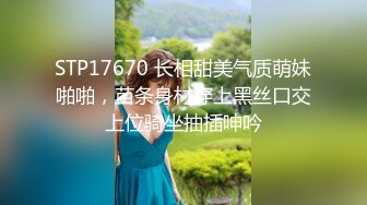 STP25361 大圈高端继续，175CM金发女神，颜值身材无敌，点了两个妹子留一个，吊带白丝激情爆操 VIP2209