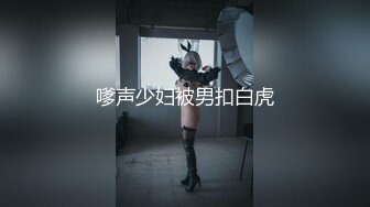 麻豆传媒 MKYTN002 后入风骚美臀小姨 夏晴子