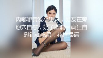 高能预警！比女人还女人极品网红CDTS【sehe】私拍，能攻能守3P4P真男假女混乱性交人体蜈蚣，相当淫乱视觉盛宴