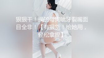 ★☆露脸女神究极泄密！爆炸无敌美巨臀极品网红小姐姐【悠悠花】私拍全集，道具紫薇这屁股绝绝子 (5)