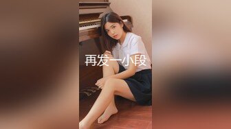 [2DF2] 继续操背着老公出来约会的大奶子少妇 完美露脸完整版[BT种子]