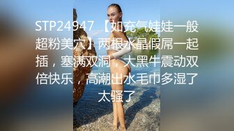 STP24947 【如充气娃娃一般超粉美穴】两根水晶假屌一起插，塞满双洞，大黑牛震动双倍快乐，高潮出水毛巾多湿了太骚了