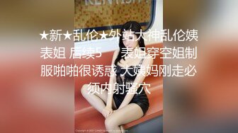 中国男子娶越南小老婆 乡下老婆特水灵 还听话 荒郊小树林野战 站着啪啪