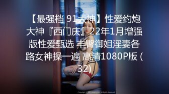 极品尤物颜值女神下海 ！超棒身材粉嫩美乳，特写视角揉搓粉穴，全裸摇摆低低呻吟