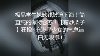 霸气女老师，专属性教育