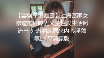 麻豆传媒 MD-0302 婚纱裙下流出前任浓精 悖德新娘享受偷情的快感