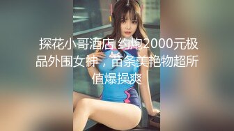 ❤️唯美女神丝足❤️极品清纯美少女〖铃木美咲〗神里绫华 花时来信，性感美腿 少女白丝 玲珑小脚榨精 清纯反差