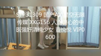 STP32539 精东影业 JDYG01 无法抗拒的肉棍 VIP0600