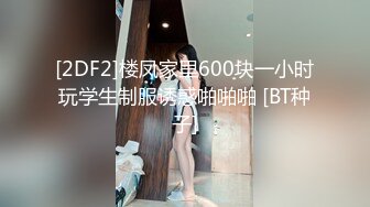 最新流出NTR骚妻极品崇黑讨黑BBC女神【爱已婚少妇】私拍②，被黑驴屌花式爆肏3P生猛国屌已经满足不了