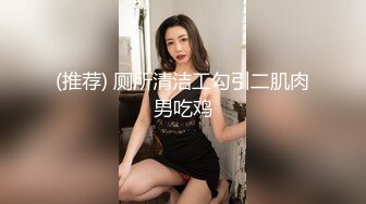 【新片速遞 】大奶黑丝火辣身材的小美女激情大秀，洗澡诱惑狼友，镜头前揉奶摸逼，床上伸着舌头要舔狼友的大鸡巴看着好骚[1.24G/MP4/02:57:11]