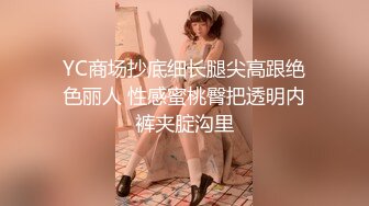 ✿推特【反派一个神秘家】多位女主 拘束捆绑爆菊调教毒龙 1