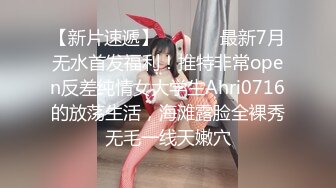 【新片速遞】面孔清纯长发尤物卖力口活，手打飞机，相互69互玩，女上位无套啪啪，紧要关头射在肚脐上