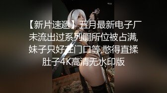 虎牙高颜值女主播『明宇小鱼儿』私拍定制大尺度视频 劲歌热舞半露酥胸小逼若隐若现很是诱惑