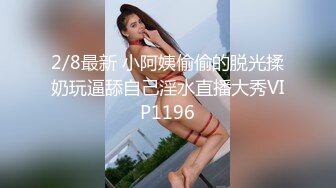 爱豆传媒 id-5347 鸳梦重温（下） 有情人终成眷属-小婕