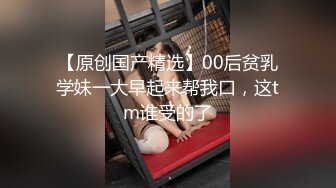 STP32387 蜜桃影像传媒 PMTC038 同城约啪操翻巨乳老板娘 孟若羽 VIP0600