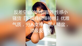  胸前漂亮纹身美女！性感情趣装黑网袜！无毛骚穴炮友爆操，扶屌骑乘位插入