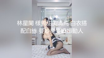 再战外围小姐姐，粉红羽绒服下白嫩胴体，乳浪翻滚淫叫满屋