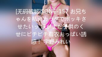 国产AV 91制片厂 91CM250 女体肉粽 小艺的啊!