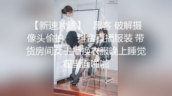    [中文字幕] KSBJ-297 假裝醉酒誘惑大肉棒部下的欲求不滿女上司 橘京花