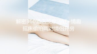 【极品迷玩❤️女神堕落】最新迷操极品白虎嫩穴美女同事 睡眠中被干的左右摇晃 只能任由处置 完美露脸 高清1080P版