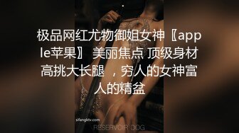 (中文字幕) [VAGU-233] 为了帮助老公解决投诉美女人妻东凛假扮人体娃娃被送去客户家惨遭恋母癖客户无套内射