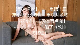 性感女神 李丽莎 性感红色情趣服饰 熟女姿态婀娜妩媚 身姿苗条曼妙