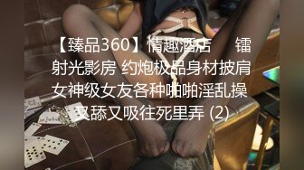 STP28614 紧接性感外围美女，拿出跳蛋震多毛骚穴，扭来扭去表情淫荡，骑乘位打桩机 VIP0600