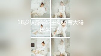 XK8069我的老婆是大佬1-琪琪