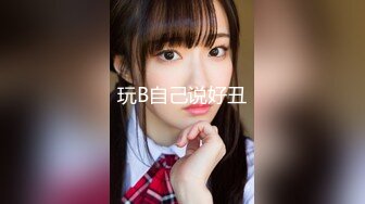 七度空间 清纯窈窕身材美少女 Cola酱 被包养的足球宝贝 16cm大屌抽射湿嫩阴门 极限顶撞无比上头