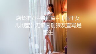  白丝情趣娇小可爱的嫩女友全程露脸在床上被小哥无套抽插，多体位蹂躏好不刺激