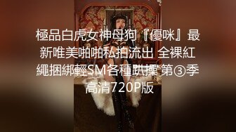 骚货美女 一天不操逼逼就难受 逼紧水又多 被无套输出 表情舒坦